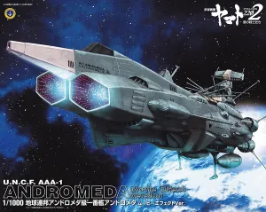 Space Battleship Yamato 2202 Andromeda Movie Effect Ver. 1/1000 scale